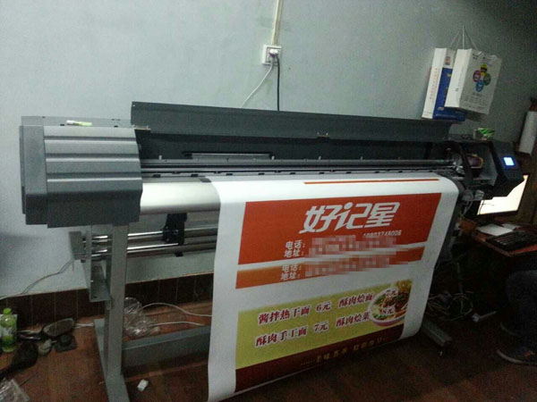 宏印壓電寫真機640