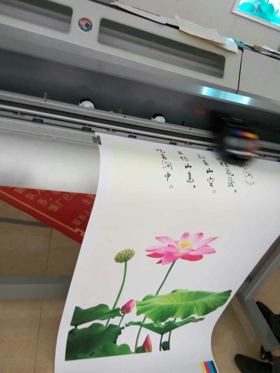 HY-860宏印戶內寫真機
