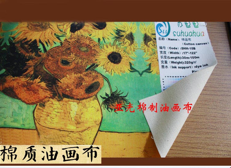 寫真機(jī)打印油畫布效果