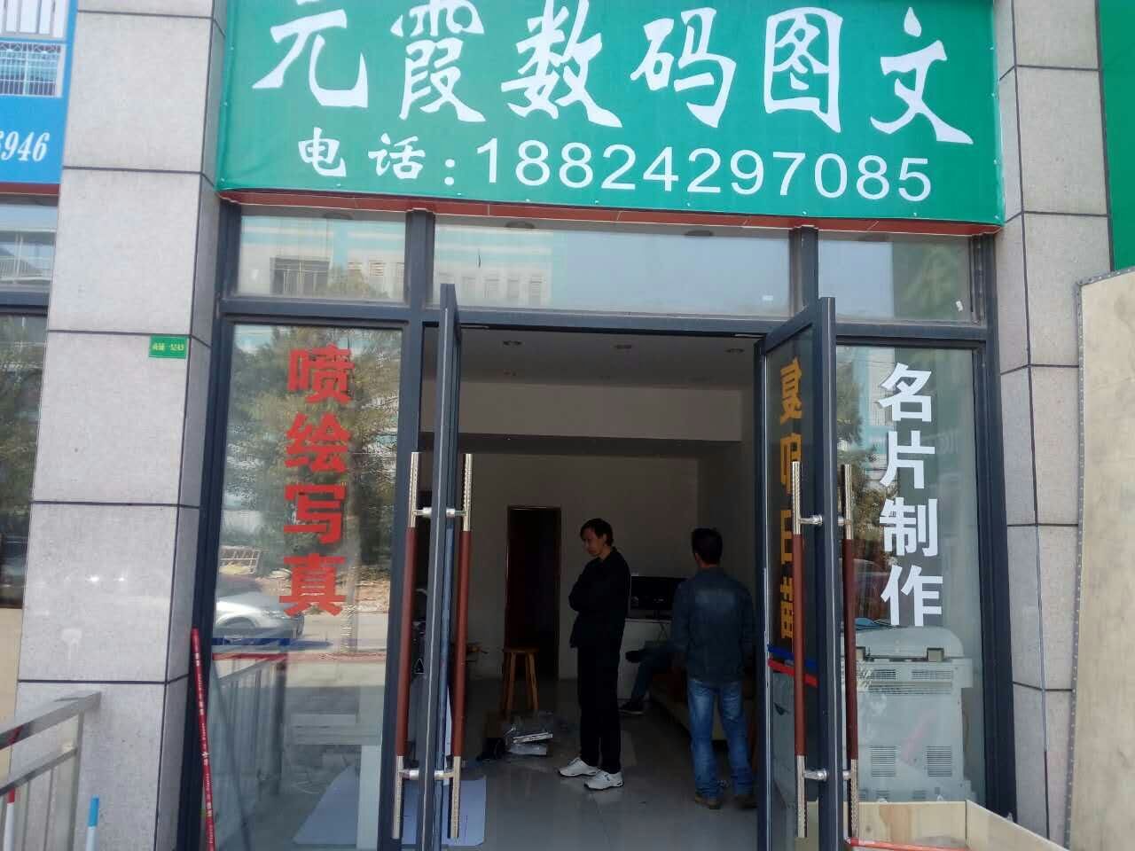 寫真機