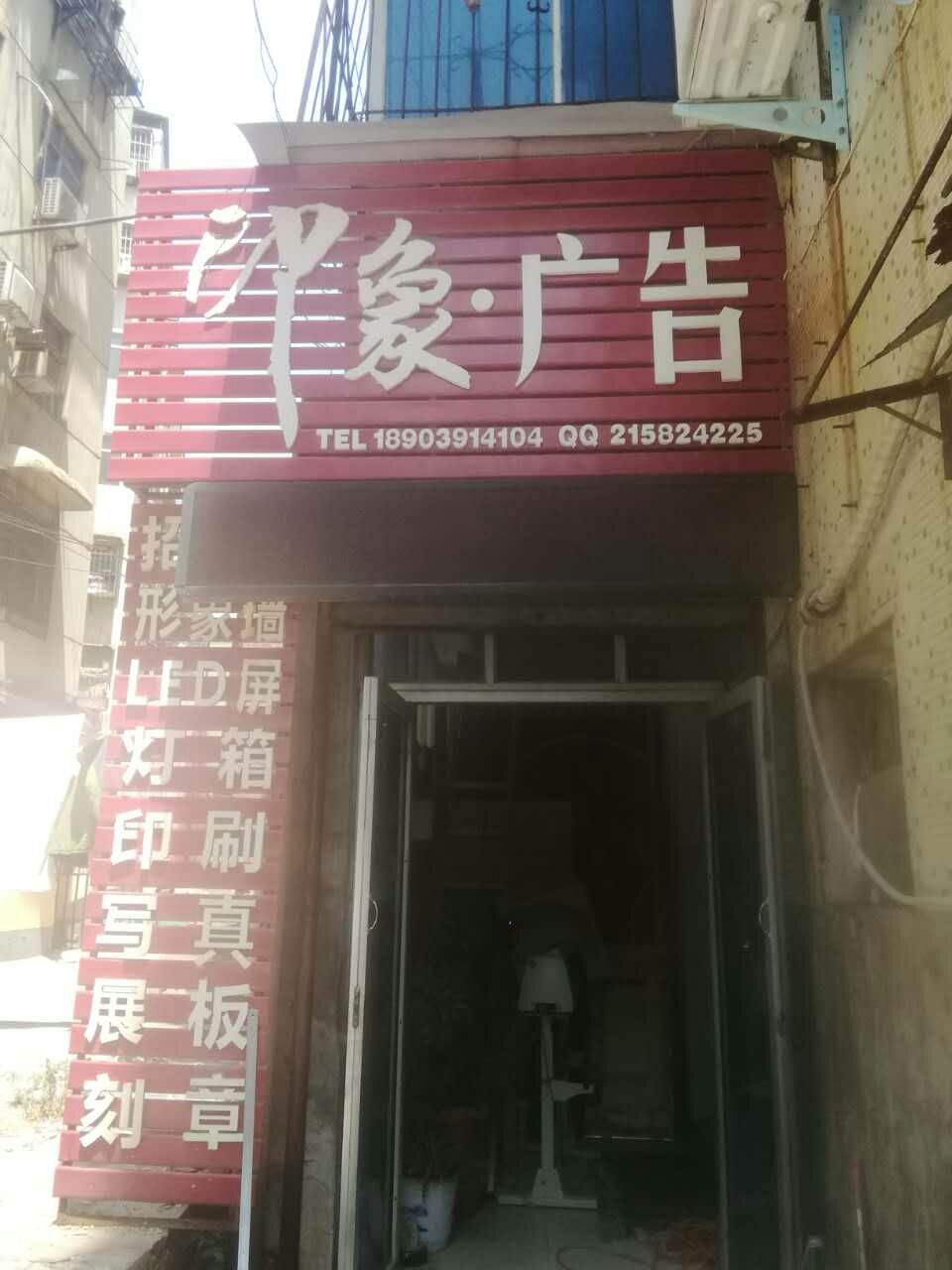 寫真機