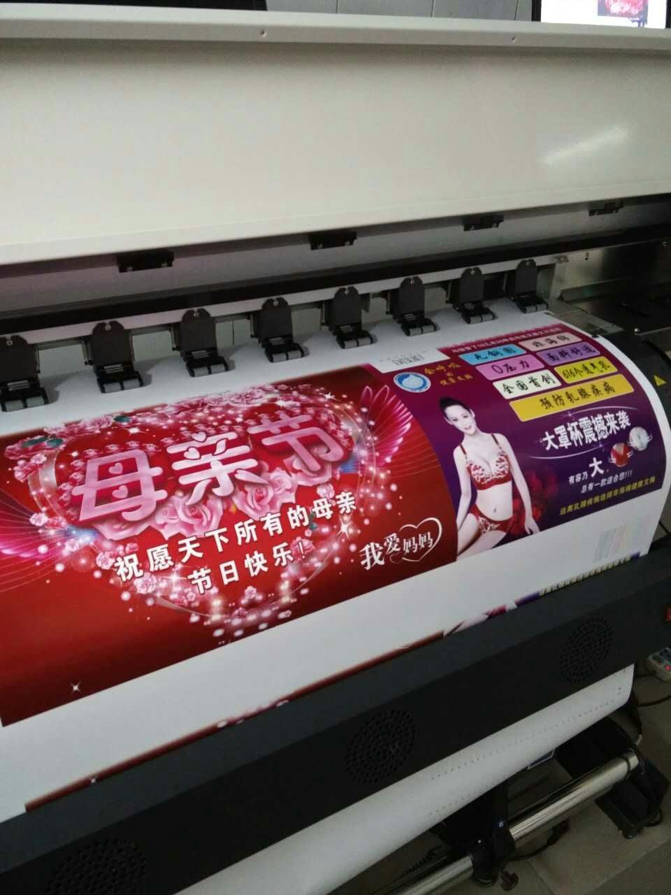 寫真機