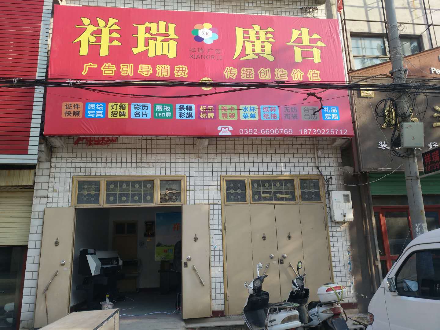 室內寫真機