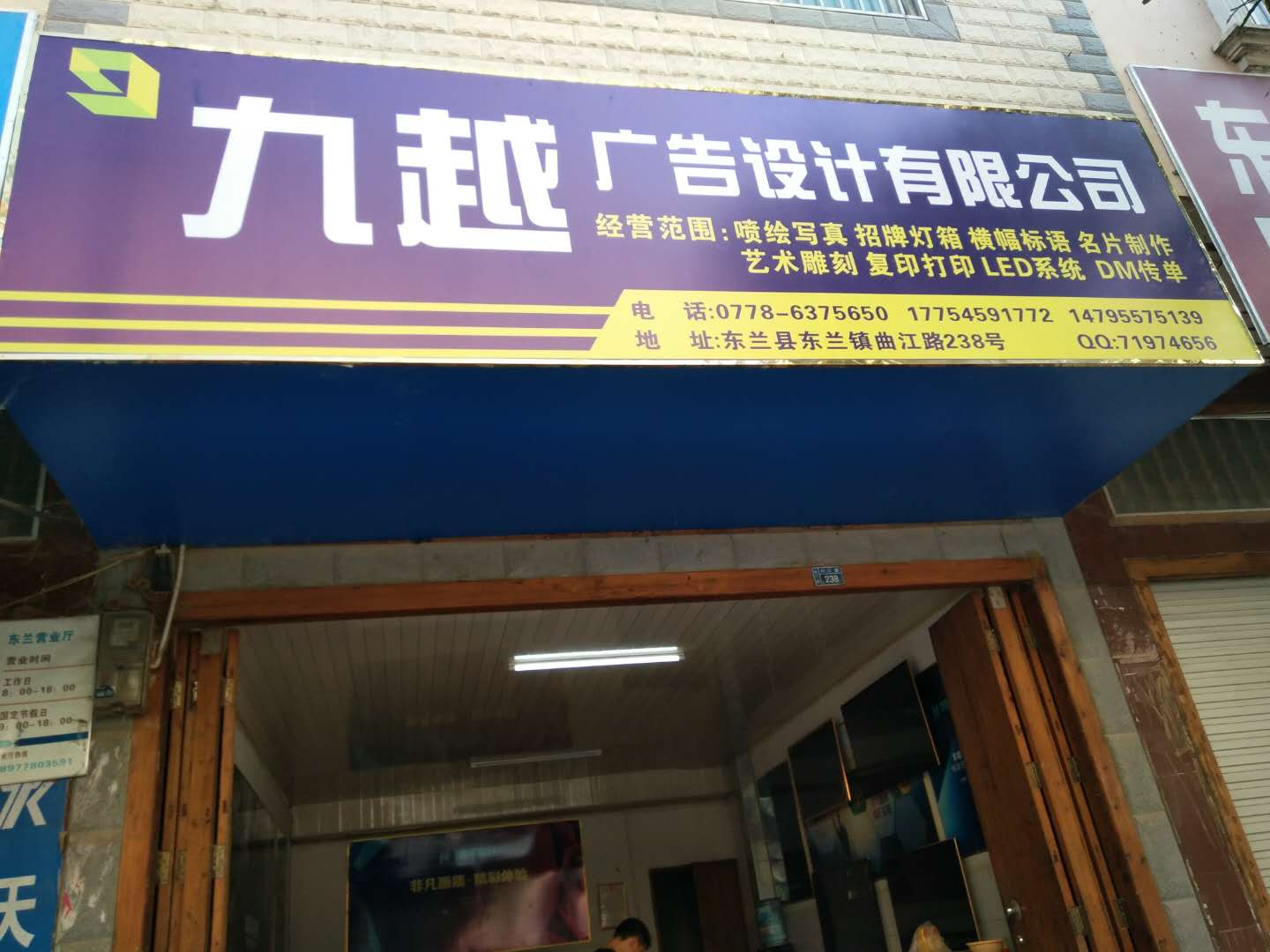 戶外寫真機