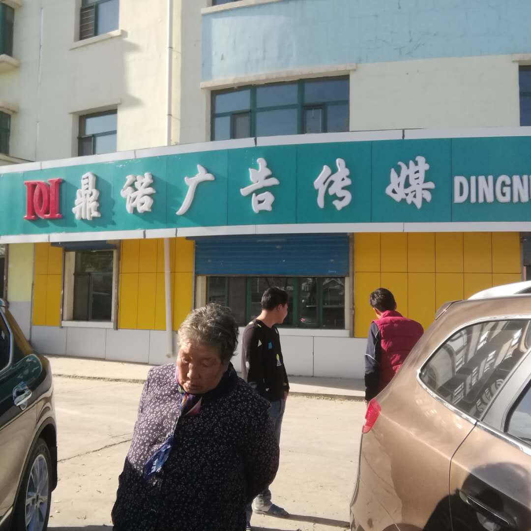 戶外寫真機