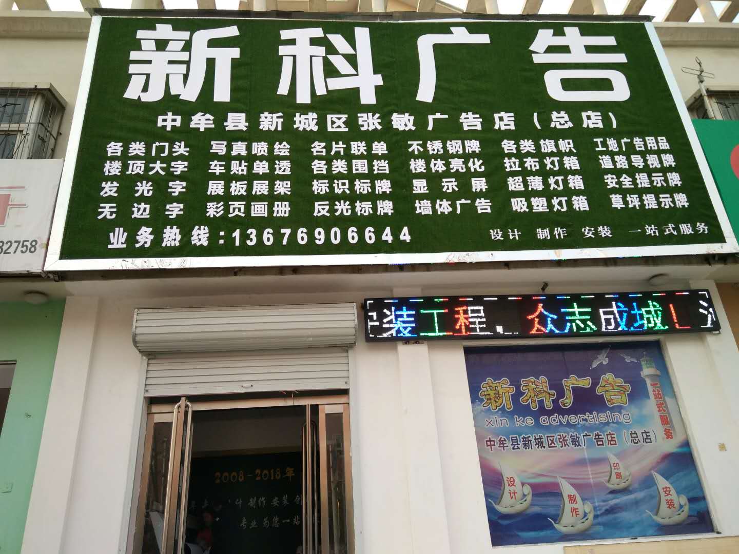 寫真機