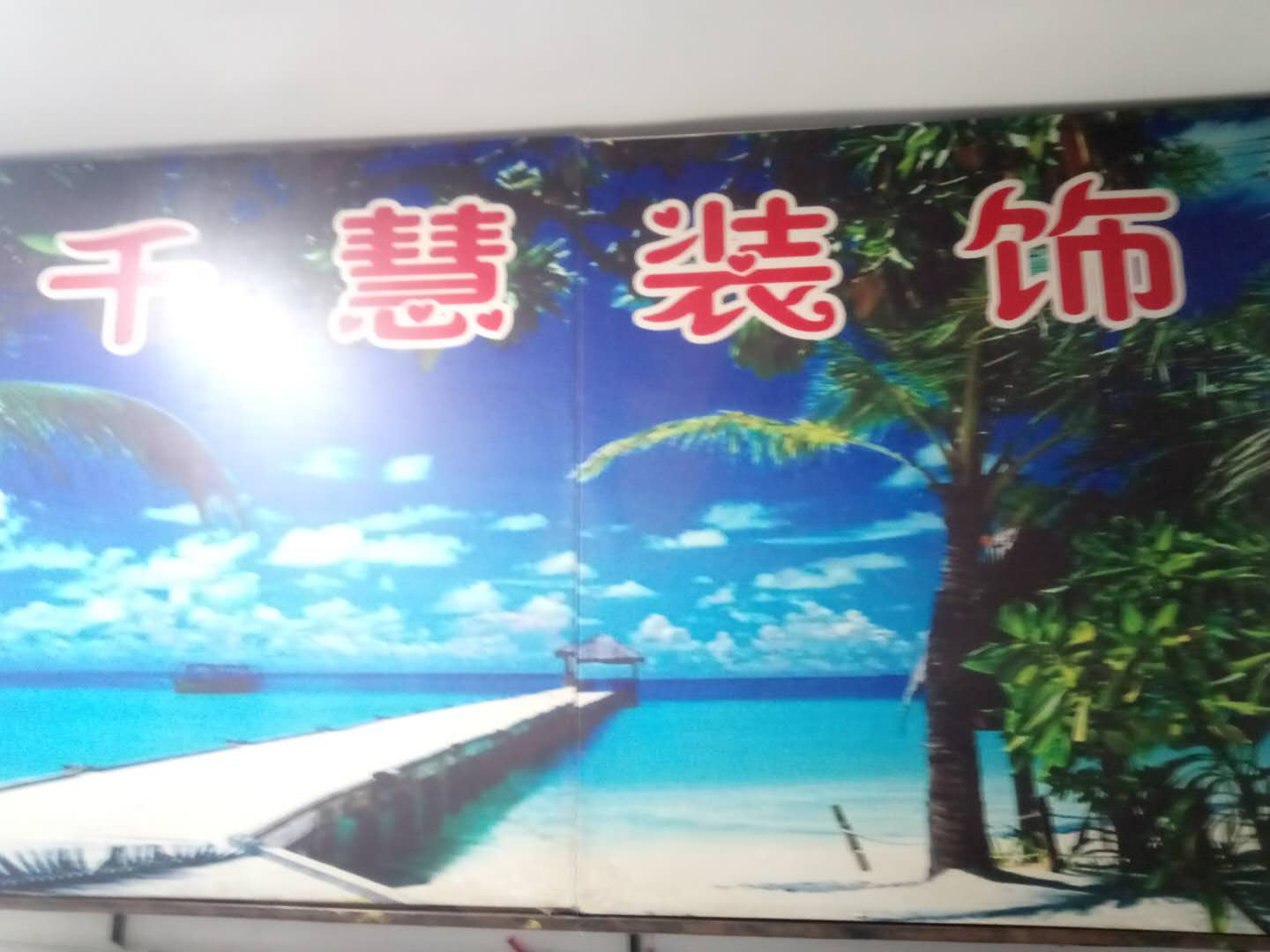 寫真機