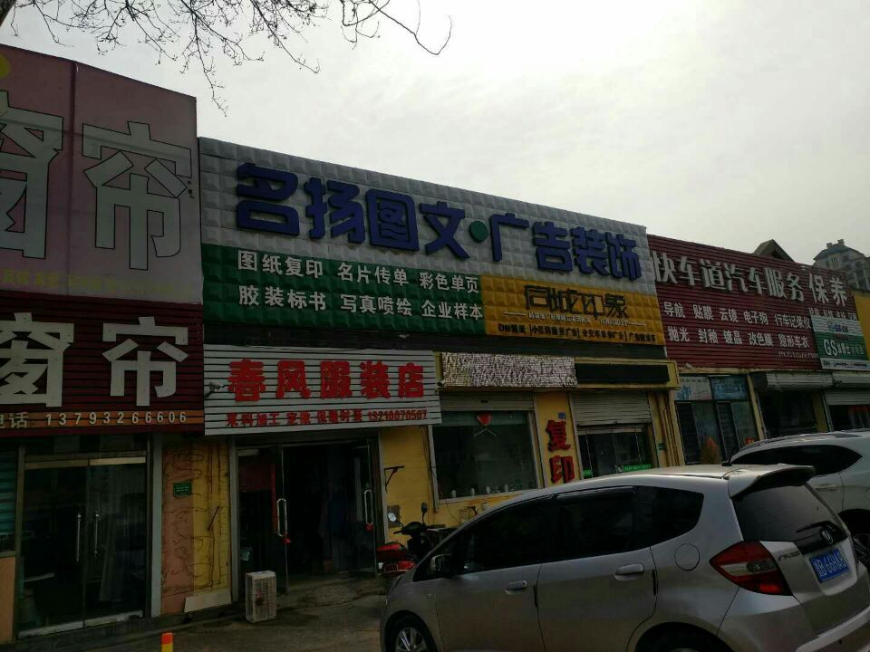 寫真機