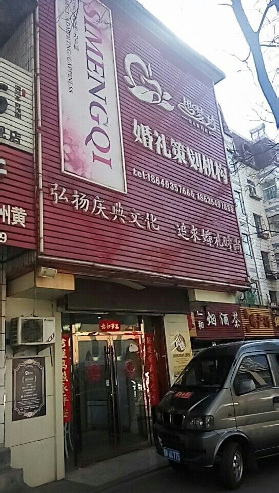室內寫真機