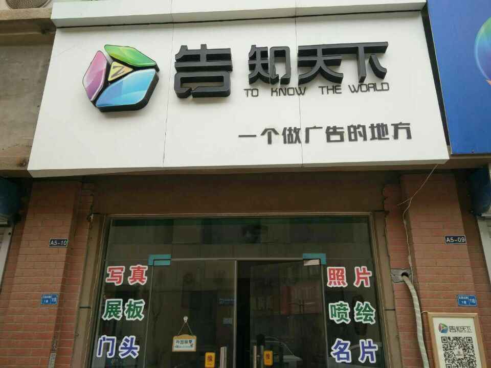 寫真機