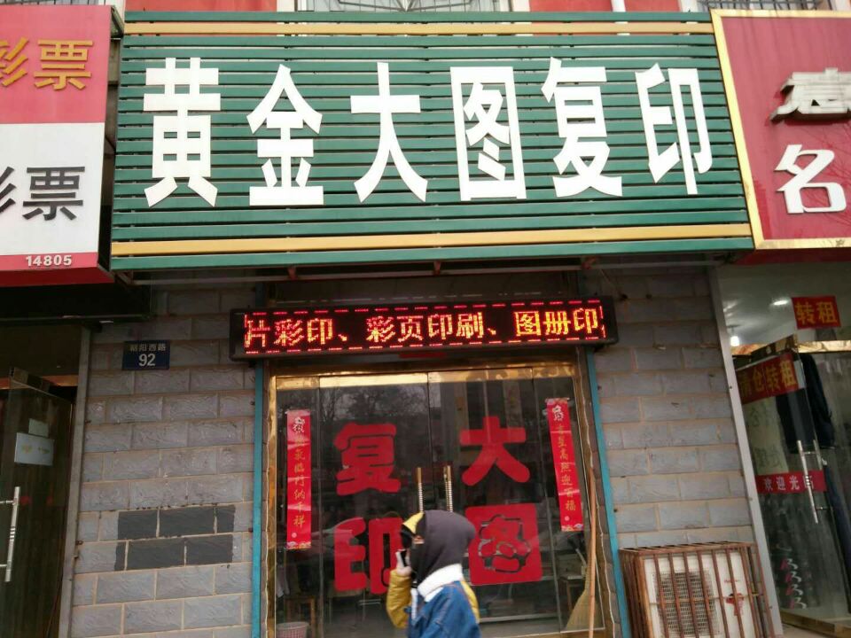 寫真機(jī)
