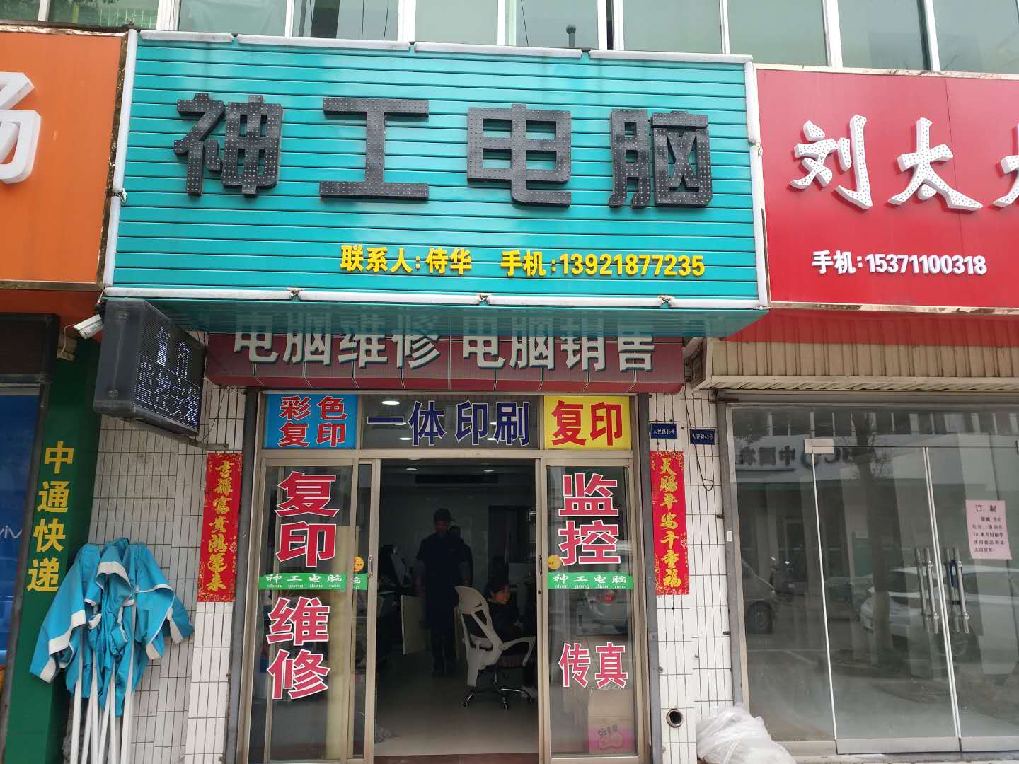 寫真機(jī)