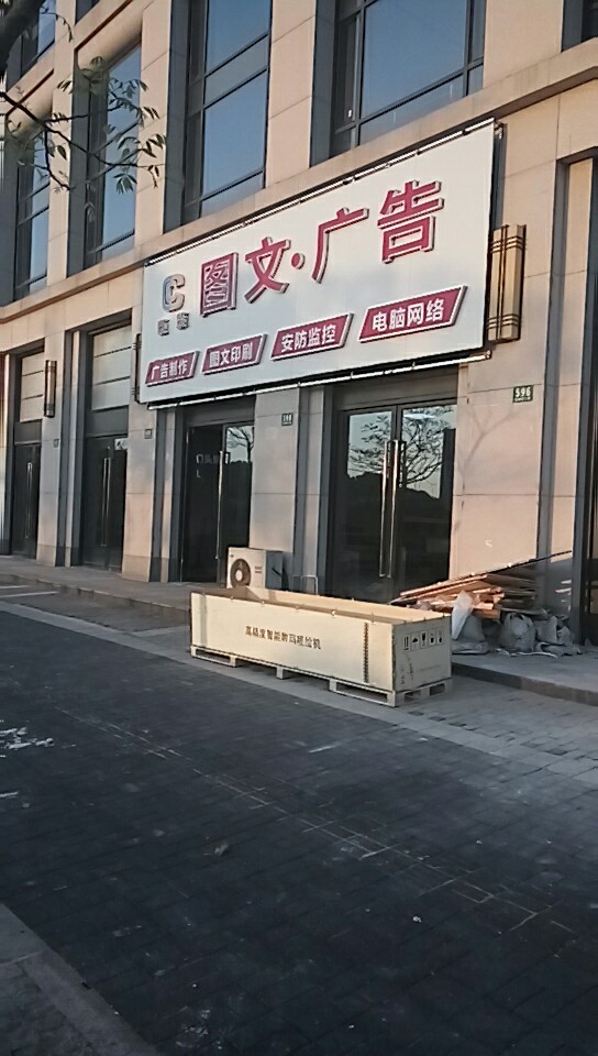 室內寫真機