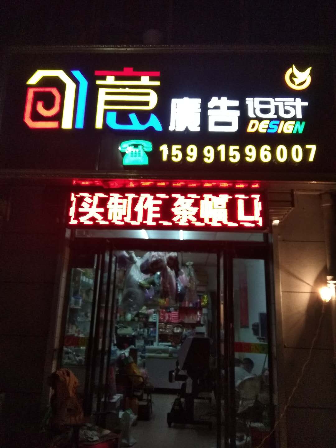 室內(nèi)寫真機