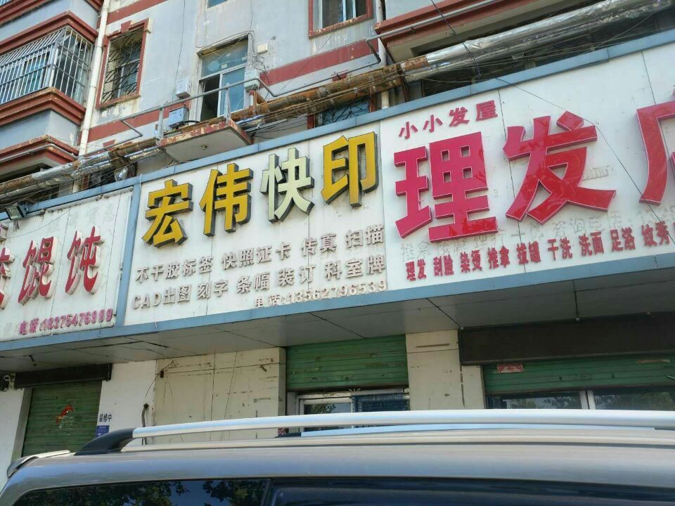 寫真機(jī)