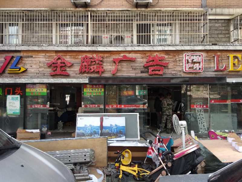 戶外寫真機