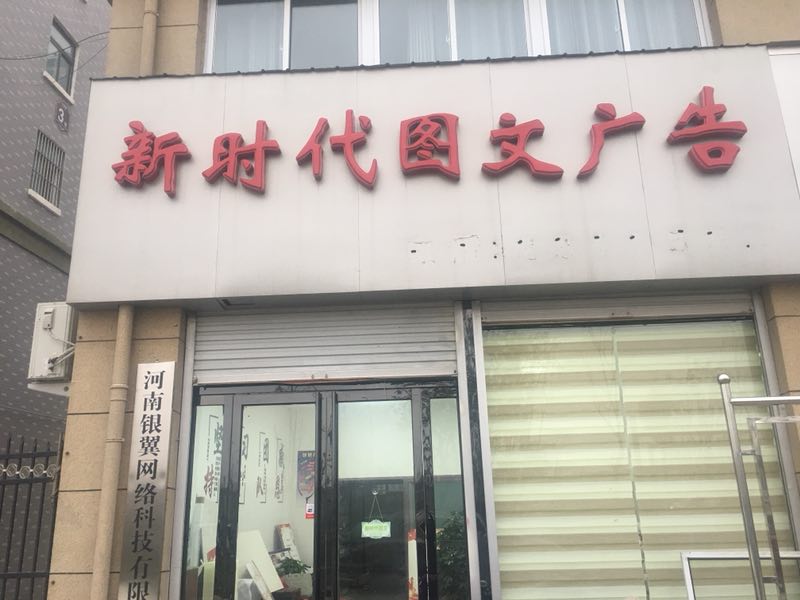 戶外寫真機