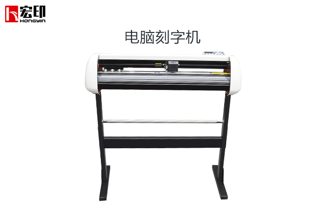 刻字機